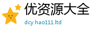新奥2025年天天开好彩把...